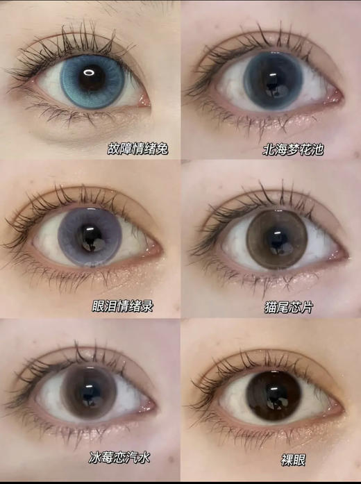 MIMIPARK月抛 商品图3