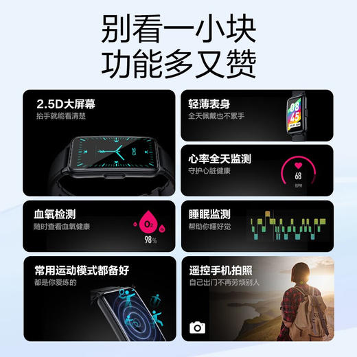 SKG  运动健康手环  1代标准款V3 商品图1