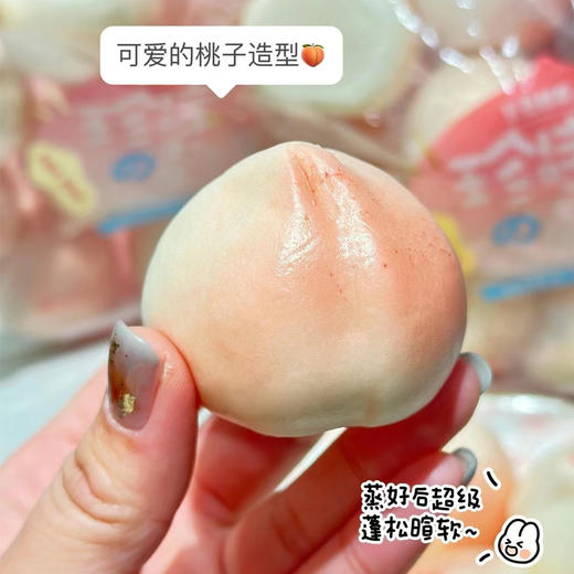 珍宝蜜桃豆沙包300g/袋(12枚装） 商品图2