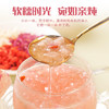 金唐冻干燕窝胶原银耳羮（玫瑰蜜桃味15g*7袋）105型 商品缩略图3