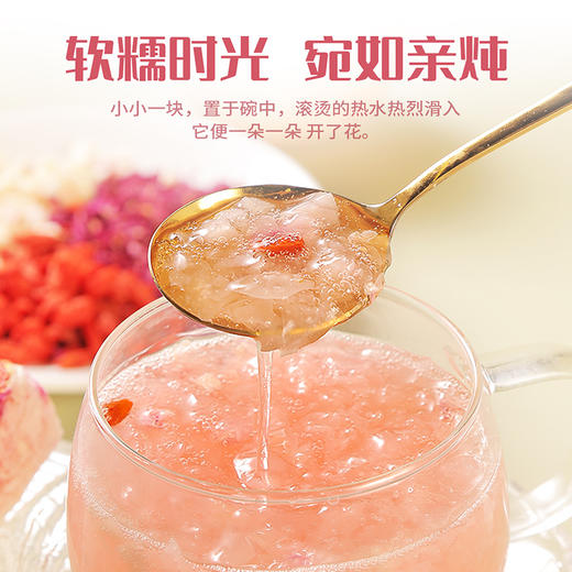金唐冻干燕窝胶原银耳羮（玫瑰蜜桃味15g*7袋）105型 商品图3