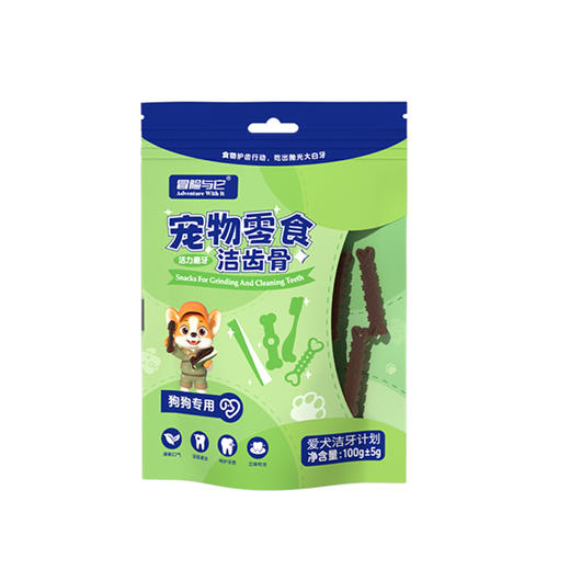 冒险与它狗狗洁齿骨100g 茶多酚除口臭异形磨牙棒 宠物耐咬磨牙 商品图6