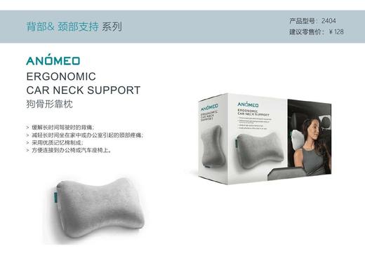 8F自营狗骨形靠枕 商品图0