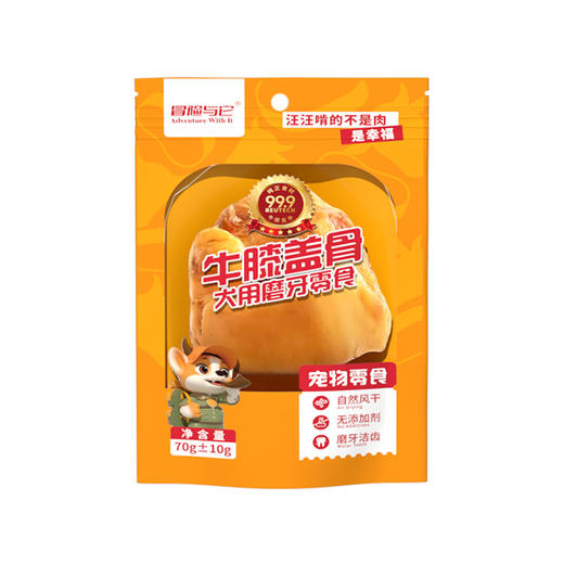 冒险与它宠物牛膝盖骨 狗狗磨牙棒宠物零食 中大型犬洁齿骨狗零食 商品图4