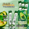 「拍1发2！19.9到手2盒」茗希芝牛油果泡泡面膜 去黑头粉刺清洁毛孔皮肤清洁涂抹泡泡面膜 商品缩略图0