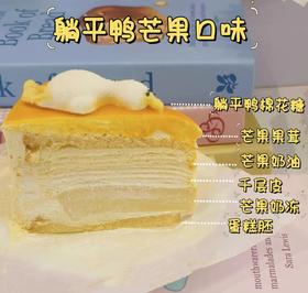 豪华版切件单个，口味五选一（需提前至少1天预约，母亲节父亲节儿童节和春节6天不可约）