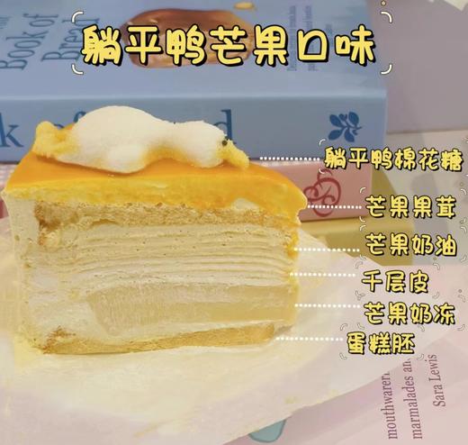 豪华版切件单个，口味五选一（需提前至少1天预约，母亲节父亲节儿童节和春节6天不可约） 商品图0