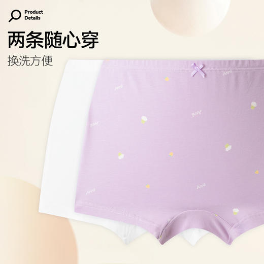 女童平角裤两件装秋季新款安奈儿童装JG437559 商品图3