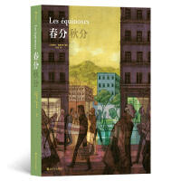 春分秋分 商品图0