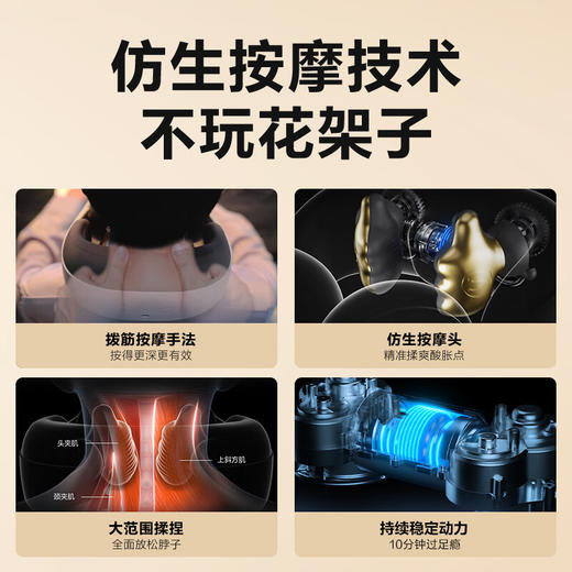SKG 揉捏颈椎按摩仪 N5系列2代 商品图2