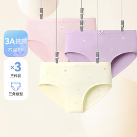 女童三角裤三件装秋季新款安奈儿童装JG437543