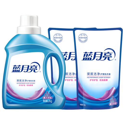 蓝月亮2kg薰洁净瓶+1kg薰洁净袋×2 商品图5