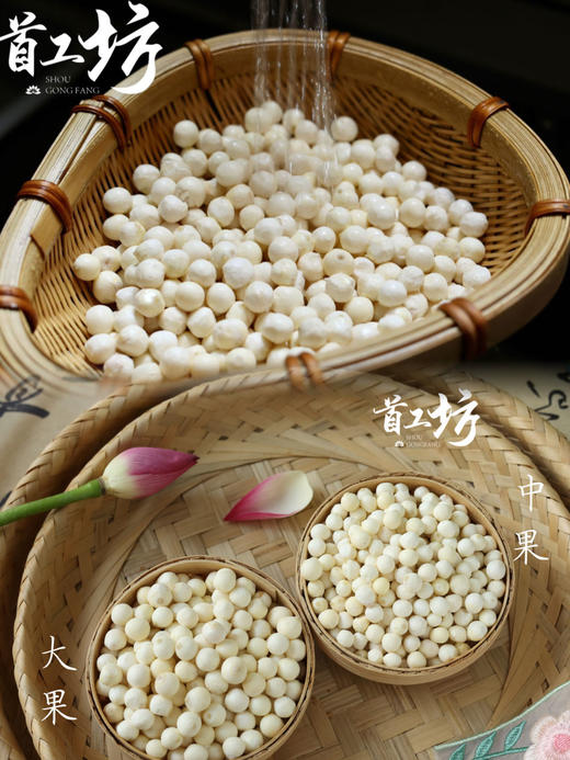 送冰糖和桂花！【苏州鸡头米】时令美味 苏州核心产区 人工采摘 急冻锁鲜 方便食用 江南“水八仙”之首 可盐可甜超百搭~ 商品图5