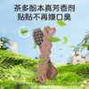 冒险与它狗狗洁齿骨100g 茶多酚除口臭异形磨牙棒 宠物耐咬磨牙 商品缩略图1