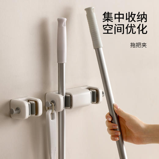 FaSoLa拖把挂钩家用卫生间免打孔挂架拖布收纳架壁挂卡扣扫把夹子 商品图0