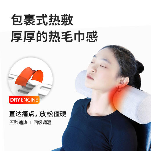 TOTONUT加特林颈椎枕| 热敷按摩牵引  放松颈部 商品图6