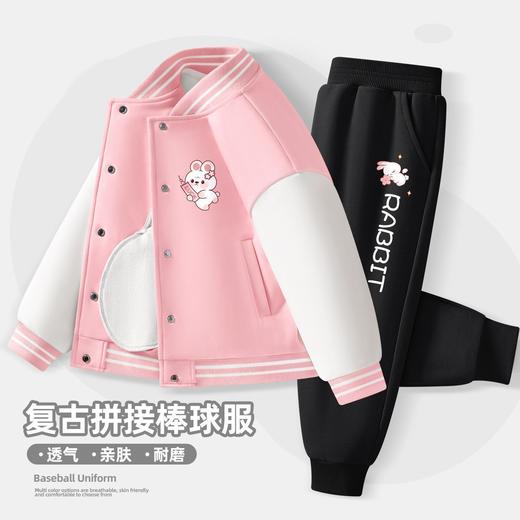 童装儿童套装女童2024新款粉色外套女大童春秋运动棒球服休闲裤潮 商品图10