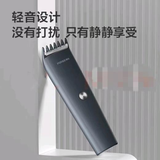 BHWJ博锐理发剪PC1906/07 商品图0