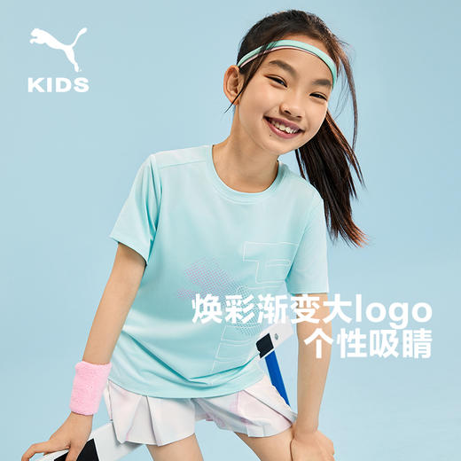 PUMA彪马官方新款儿童圆领亲子款速干短袖353224117206 商品图1