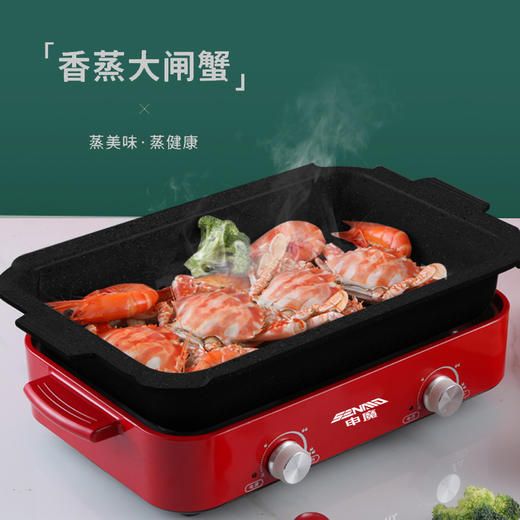 申魔-多功能料理锅(高配) 商品图4