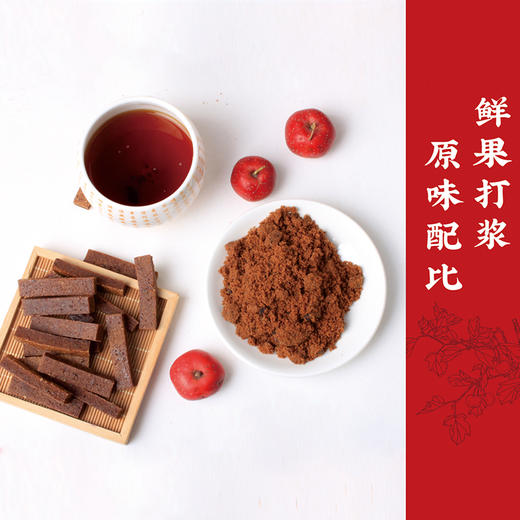 红糖六物山楂条 商品图1