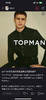 TOPMAN短款加厚防羊羔绒外套 商品缩略图10