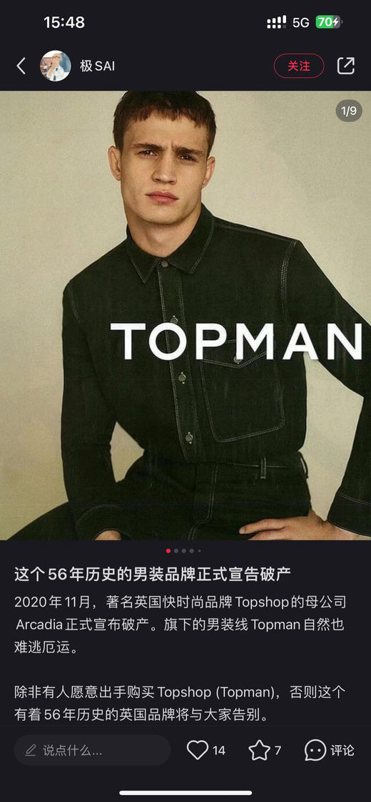 TOPMAN短款加厚防羊羔绒外套 商品图10