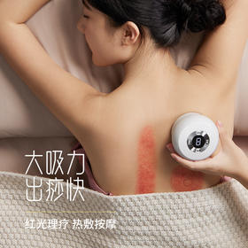【赠10瓶精油】康佳多功能智能刮痧精油按摩仪