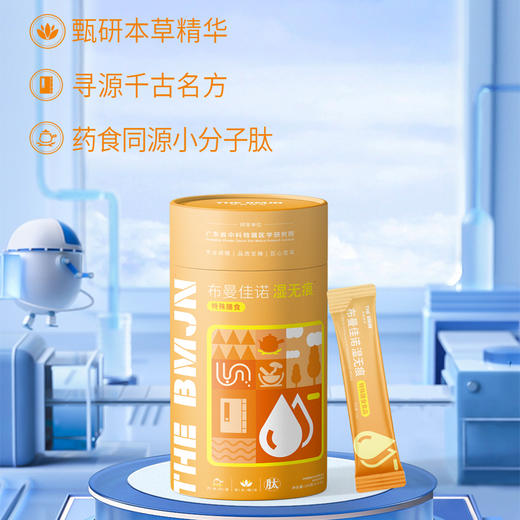 布曼佳诺 湿无痕  30条/罐 商品图1