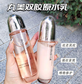 🔥用一次惊艳一次！！垮脸细纹闭眼入的抗老水乳💯