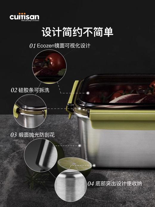 酷艺师CUITISAN贝拉方形保鲜盒饭盒5号 商品图4