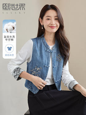 【1件72折】熙世界新中式牛仔马甲2025秋季新款复古国风刺绣盘扣马夹短外套