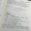 PowerMill多轴铣削加工应用实例 商品缩略图1