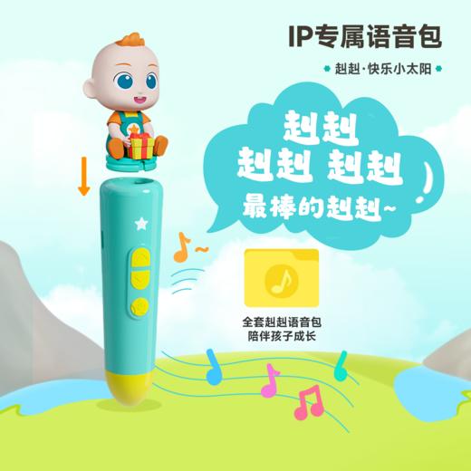 NFC积木公仔宝贝赳赳快乐小太阳 商品图1