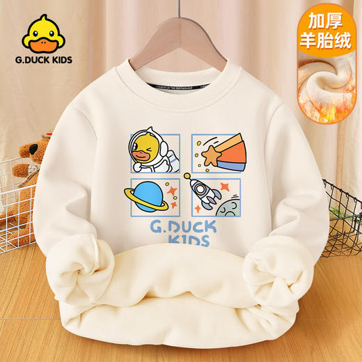 小黄鸭男童卫衣冬款2024新款洋气羊胎绒男孩衣服帅气保暖上衣冬装 商品图9