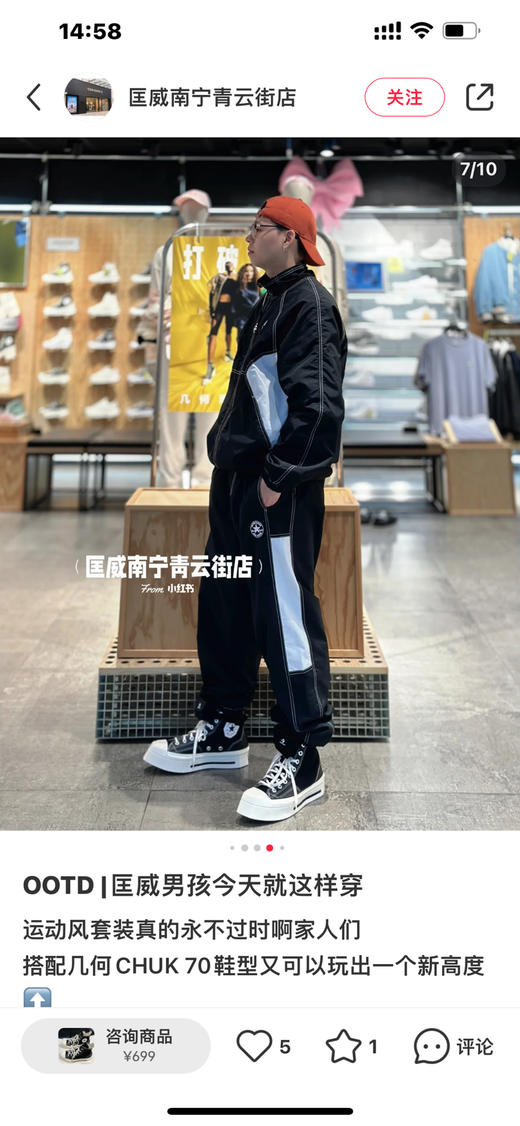 清仓保真，   匡威 春新款运动休闲长裤all star货号  10025988 商品图6