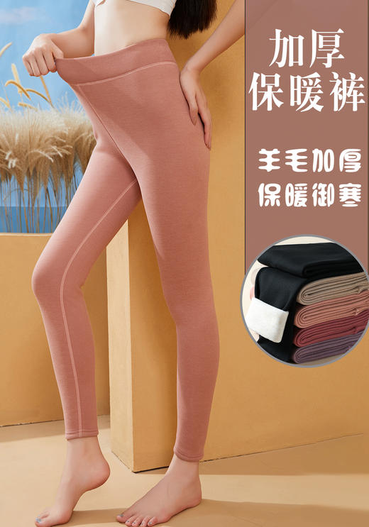 女士羊毛蚕丝加厚聚暖保暖裤2527&360g创新牛仔风加绒大版保暖一体裤5173 商品图0