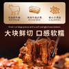 华珍牛肉四川特产脆笋竹笋丁红烧牛肉预制菜成品熟食加热即食阆中特产 商品缩略图3