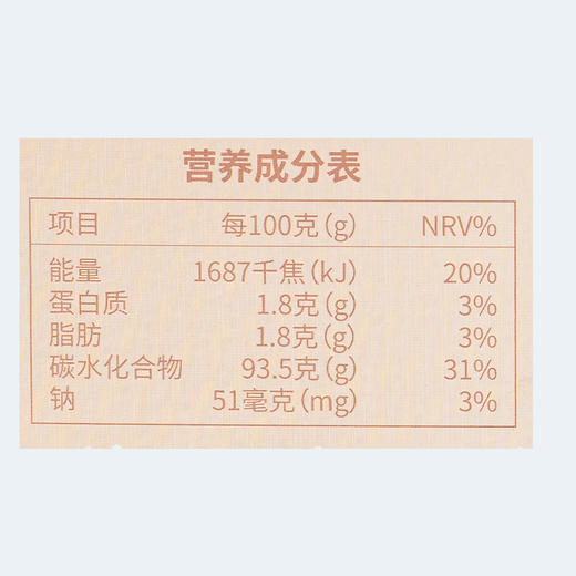 金唐冻干燕窝银耳羹（红枣枸杞味15g*7袋）105型 商品图7