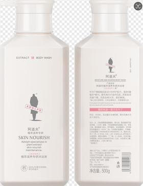 阿道夫沐浴液倍润深养500g