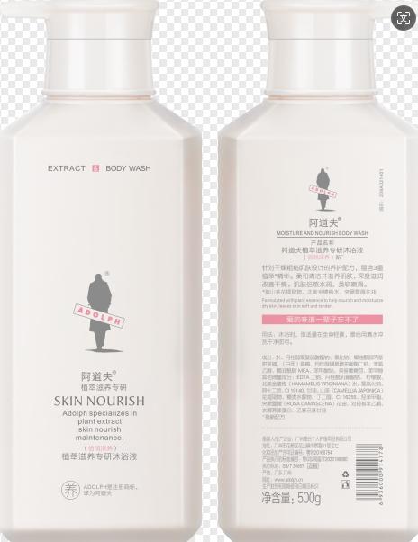 阿道夫沐浴液倍润深养500g 商品图0
