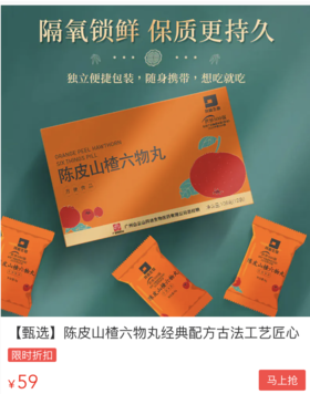 秋日至：脾胃最难熬的日子，记得多吃这几类食物，养胃又补气血 