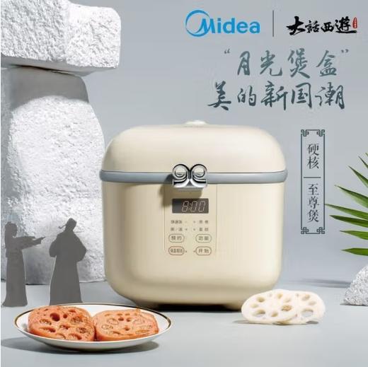美的（509484）（509491）（509485）迷你智能电饭锅大话西游联名全自动多功能24小时预约1-4人电饭煲MB-FB16E306(OnlyYou)电饭煲 商品图2