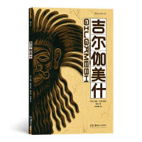 吉尔伽美什 商品图0