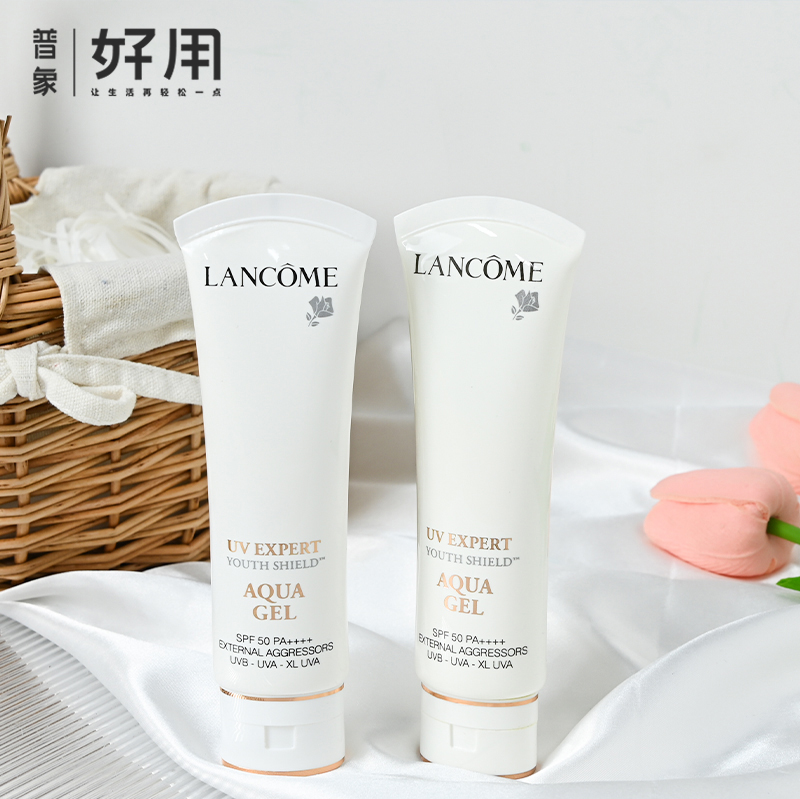 兰蔻小白管防晒 轻透水漾防晒乳 SPF50 PA++++ 50ml