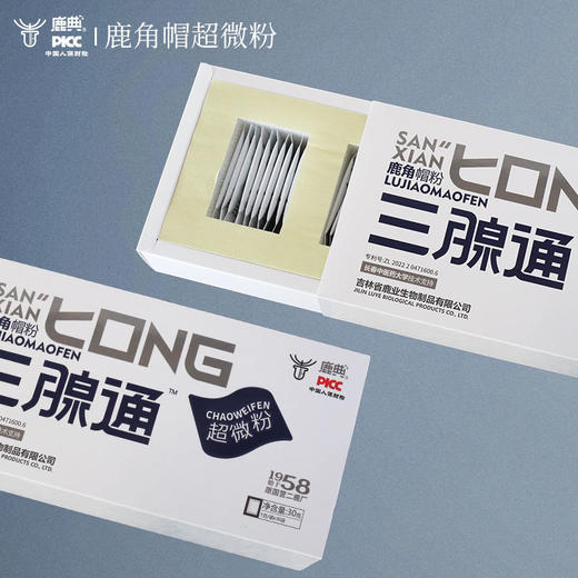 【吉林老字号】三腺通鹿角帽粉超微粉细腻易吸收健康营养滋补 商品图2