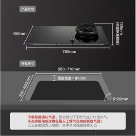 方太（11797）【门店同款】方太气电双主灶家用厨房燃气灶具4.5kw灶具JZDT-DA9B天然气