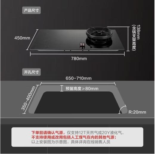 方太（11797）【门店同款】方太气电双主灶家用厨房燃气灶具4.5kw灶具JZDT-DA9B天然气 商品图0