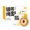 金唐银耳烤梨260g*8碗型 商品缩略图0