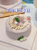 1磅芋泥爆浆蛋糕（需提前至少1天预约，母亲节父亲节儿童节和春节6天不可约） 商品缩略图0